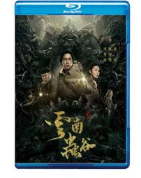 鬼吹燈(一)-精絕古城_天下霸唱-有打折-買2本書打九折3本書總價打八折+只算單筆運費 歷史價格詳細信息