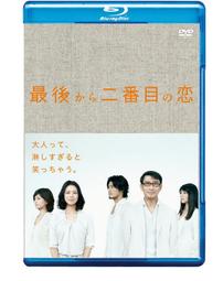 倒數第2個男朋友　【市售版】【買四送一】 台灣發行正版DVD (滿千免運費)　丹庫克 / 潔西卡艾芭　#2 歷史價格詳細信息