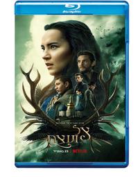 Shadow and Bone 電影封面 Netflix影集《太陽召喚》原著小說 歷史價格詳細信息