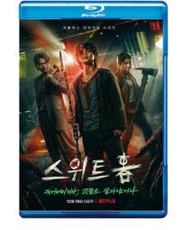 Sweet Home 7：Netflix 冠軍韓劇同名原著漫畫<啃書> 歷史價格詳細信息