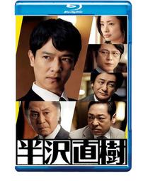 半澤直樹系列5　阿萊基諾與小丑【城邦讀書花園】 歷史價格詳細信息