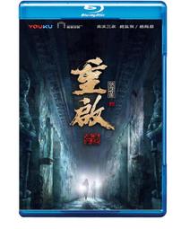 重啟咲良田 小說+漫畫首刷同捆板(重啟笑良田) 歷史價格詳細信息