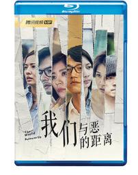 我們與相愛的距離：戰勝情慾，奪回真愛【金石堂】 歷史價格詳細信息