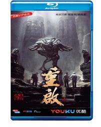 重啟咲良田 小說+漫畫首刷同捆板(重啟笑良田) 歷史價格詳細信息