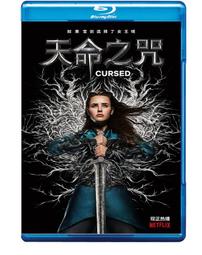 咒咒咒 CURSED 繁體中文版 高雄龐奇桌遊 歷史價格詳細信息