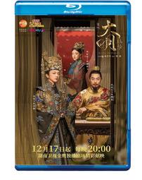 大明風華青雀記原創天然玉髮簪古風簪子漢服旗袍古裝頭飾女花想雲 歷史價格詳細信息