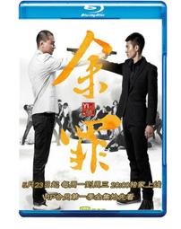 國產電視劇九州海上牧云記全集U盤黃軒竇驍徐璐主演的電視劇古裝 歷史價格詳細信息