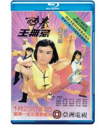 無忌老師四套合集 元氣激活入門課（七星凝神訣一階 二階 元氣激活入門 食療課程） 歷史價格詳細信息