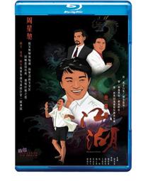 【台灣博土TWBT】202408-261 電影"來自江湖"海報 周星馳 吳君如主演 1990年代 戲院版 歷史價格詳細信息