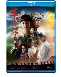 平凡的朝聖者之路 歷史價格詳細信息