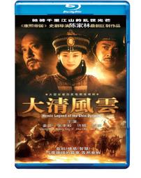 2005 7-11 Disney迪士尼奇妙夢幻旅程經典迷你公仔/擺飾 睡美人+灰姑娘+阿拉丁茉莉公主 歷史價格詳細信息