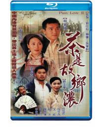 大江大海故里情─素人老兵畫家郝向晴的生命紀實 / 國立歷史博物館 歷史價格詳細信息