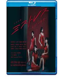 女作家的秘密 --- 松本清張 著 --- 林白76年初版 --- 亭仔腳舊書 歷史價格詳細信息