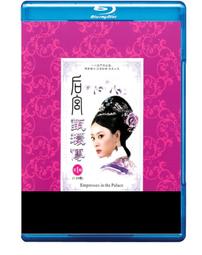 終極環遊世界4：回到未來 歷史價格詳細信息