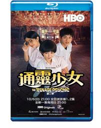 通靈妙手1-24完-作者:瀟湘筆墨-九星出版 歷史價格詳細信息