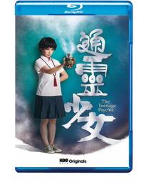 通靈妙手1-24完-作者:瀟湘筆墨-九星出版 歷史價格詳細信息