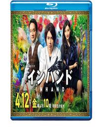 Hand in Hand 5 (SB) 歷史價格詳細信息