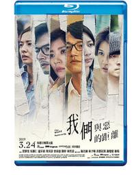 我們與相愛的距離：戰勝情慾，奪回真愛【金石堂】 歷史價格詳細信息