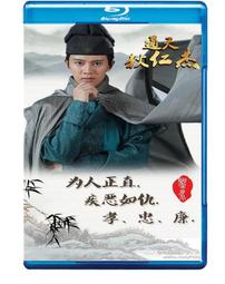 國產電視劇九州海上牧云記全集U盤黃軒竇驍徐璐主演的電視劇古裝 歷史價格詳細信息