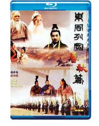 東周禱祠禮研究：以傳世文獻與戰國楚簡為中心 歷史價格詳細信息