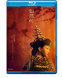 如懿傳穎妃同款旗袍壓襟掛件清宮廷十八子配飾復古風漢服吊墜配件~特價 歷史價格詳細信息