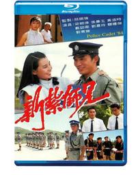 新紮師兄 特警悍將 DVD 謝霆鋒.陳冠希.鍾欣桐 再生工場3 03 歷史價格詳細信息