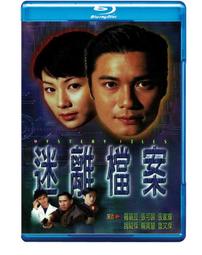 迷離禁地|9789570527872|弗雷德‧瓦格斯|臺灣商務印書館 歷史價格詳細信息