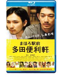 全新日影《前田建設奇幻營業部》DVD 導演：英勉 主要演員：高杉真宙 小木博明 歷史價格詳細信息