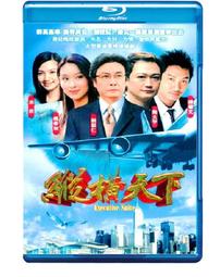 縱橫天下：千古一帝秦始皇的興亡關鍵【時報嚴選79折】 歷史價格詳細信息