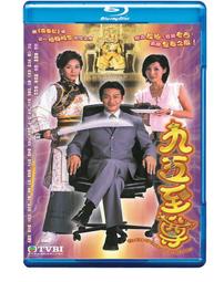 九五至尊 優惠卷 特調雞尾酒 理想大地 第一杯九折，第二杯起五折 歷史價格詳細信息