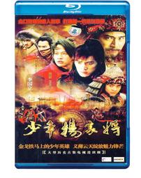 2007 不丹噶波仁波切如意甘露丸擦擦絶版 歷史價格詳細信息
