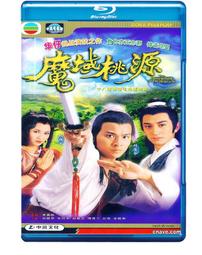 魔域 華容道【小小店舖】三國華容道 數字 三階 四階 五階 原木色 益智玩具 歷史價格詳細信息