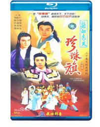 1995 劉曉慶 武則天經典電視劇 全30集 4片DVD 台灣發行 非大陸劣質DVD 二手保存良好 歷史價格詳細信息
