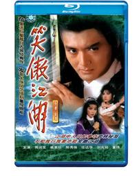 (3) 1984 Winnipeg Blue Bombers Autographed Album Pages X5 Canadian Football #4 歷史價格詳細信息