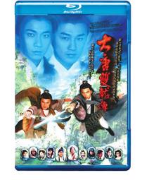 《大唐雙龍傳》22~23,25~27,29~50,52~56,共32本│萬象圖書(股)有限公司│黃易, more 歷史價格詳細信息