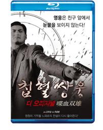 雙雄爭霸2入安全軟彈槍(附護目鏡)(親子互動雙人對戰) 歷史價格詳細信息