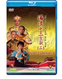 滿清皇朝之九貓奪嫡 歷史價格詳細信息