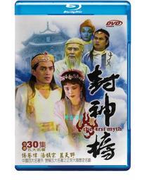 封神榜 2碟 2001 陳浩民 老片子，介意畫質和音質的不要選！ 98-012|98-013 歷史價格詳細信息