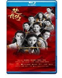 楚喬傳 星兒宇文玥 精緻款殘虹劍破月劍 星玥情侶劍 花紋鋼 優質不銹鋼未開刃 COS精緻金屬道具武器居家玩具收藏模型擺設 歷史價格詳細信息