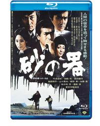 《砂之器》|   松本清張 著 |獨步|ISBN：9789866954351 歷史價格詳細信息