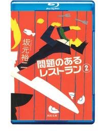 5096-暴龍 66公分 歷史價格詳細信息