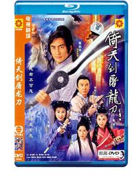 吳啟華系列國語港劇18部美味情緣七號差館楚河漢界MP4優盤硬盤 歷史價格詳細信息