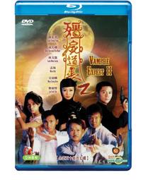 僵屍少爺 香港三區樂貿DVD收藏版 董驃 歷史價格詳細信息