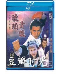 【大衛】青林-我想要贏！(小公主故事系列) 歷史價格詳細信息