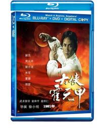 大俠梅花鹿DVD 數位修復版 白虹、林琳、龍松、許玉、歐雲龍、劉雲龍、李敏郎、小龍 台灣正版全新110/10/22發行 歷史價格詳細信息