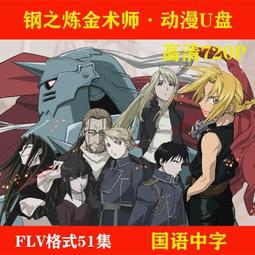 [DVD] - 非人之吻 Inhumqan Kiss ( 海樂正版 ) 歷史價格詳細信息