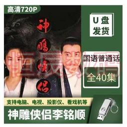 2024年李誠大將軍桃木掛件本命年龍年吉祥物龍狗兔牛平安太歲掛件 歷史價格詳細信息