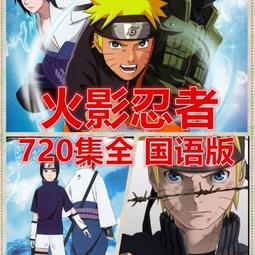 USB隨身碟  720KB特規模擬器專用(含稅價) 歷史價格詳細信息