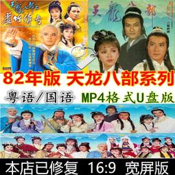 [DVD] - 82年生的金智英 Kim Ji-Young, Born 1982 ( 車庫正版 ) 歷史價格詳細信息