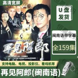 阿郎的故事.1993香港鉅星三區市售版.無刮傷.周潤發+張艾嘉主演.杜琪峰導演 歷史價格詳細信息